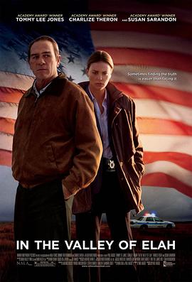 91果冻视频《决战以拉谷》免费在线观看