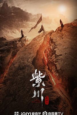 91果冻视频《紫川之光明王》免费在线观看