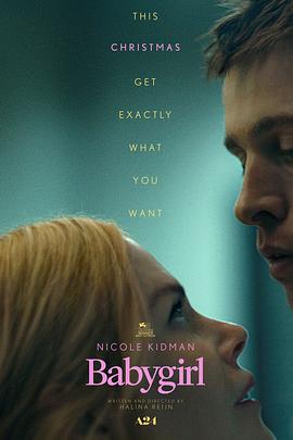 91果冻制片厂《小心肝儿 Babygirl》免费在线观看