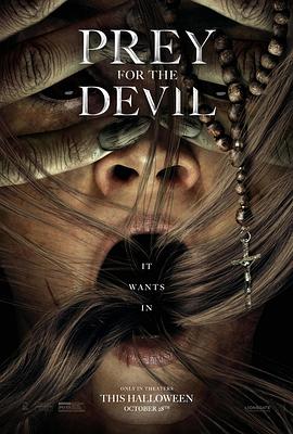 91果冻制片厂《恶魔的光火 Prey for the Devil》免费在线观看