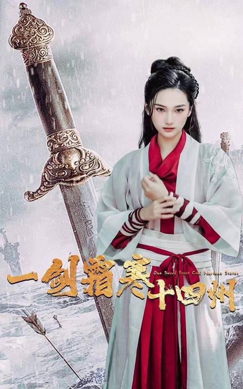 91果冻视频《战至巅峰第三季》免费在线观看