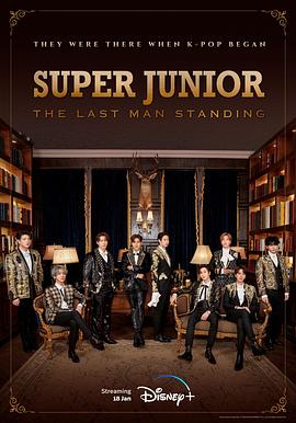 91果冻制片厂《Super Junior The Last Man Standing》免费在线观看
