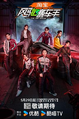 91果冻视频《风驰赛车手》免费在线观看