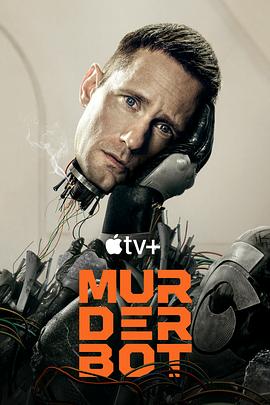91果冻制片厂《杀戮人机 Murderbot》免费在线观看