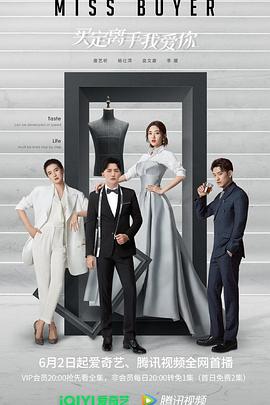 91果冻视频《买定离手我爱你》免费在线观看