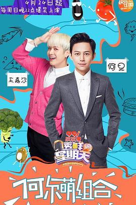 91果冻视频《透鲜滴星期天》免费在线观看