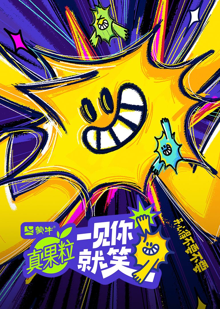 91果冻传媒《一见你就笑》免费在线观看