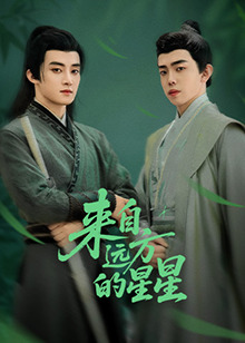 91果冻视频《来自远方的星星》免费在线观看