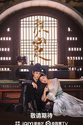 91果冻制片厂《颜心记》免费在线观看