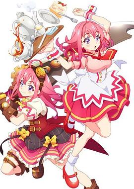 91果冻制片厂《粉彩回忆 ぱすてるメモリーズ》免费在线观看