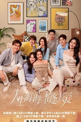 91果冻视频《半熟恋人 第四季》免费在线观看