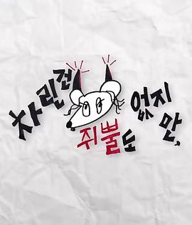 91果冻传媒《虽然没准备什么菜第三季》免费在线观看