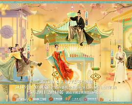 91果冻制片厂《韶华若锦》免费在线观看