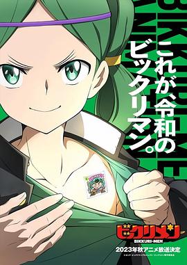 91果冻传媒《仙魔大战》免费在线观看