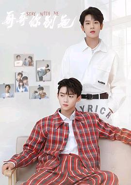 91果冻视频《上瘾》免费在线观看