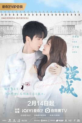 91果冻视频《漫城》免费在线观看