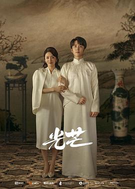 91果冻视频《光芒》免费在线观看