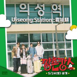 91果冻制片厂《乡村度假》免费在线观看