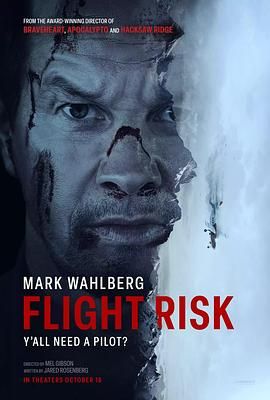 91果冻视频《插翅难飞 Flight Risk》免费在线观看