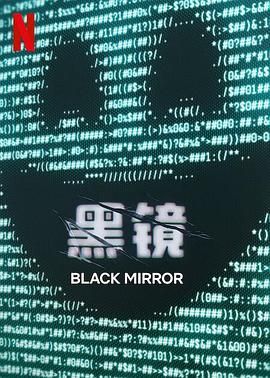 91果冻视频《黑镜 第七季 Black Mirror Season 7》免费在线观看