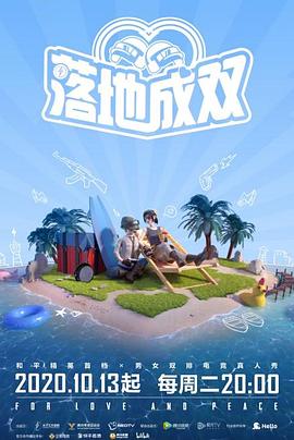 91果冻传媒《落地成双》免费在线观看