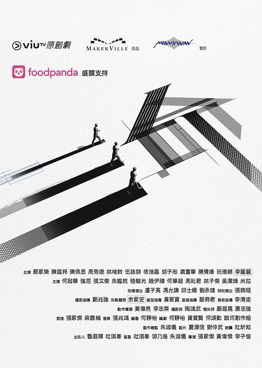 91果冻视频《三命》免费在线观看