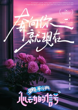 91果冻制片厂《心动的信号 第七季》免费在线观看