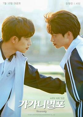 91果冻传媒《哥哥你别跑》免费在线观看