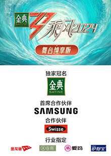 91果冻传媒《乘风第五季舞台纯享版》免费在线观看